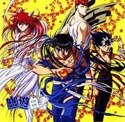 animeul pref... - ambele sunt sooper, dar am un sg No.1 yu hakusho - Animeul preferat***